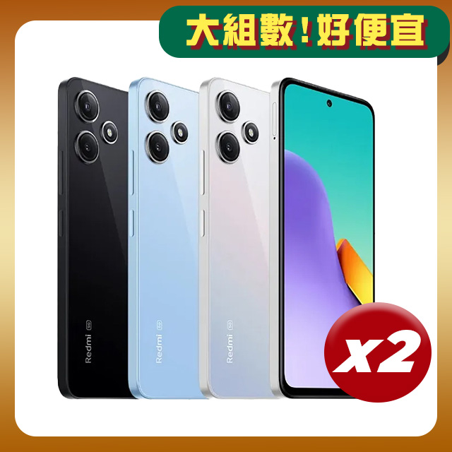 Redmi 紅米 【2入組】紅米 Redmi 12 5G (8G/256G)