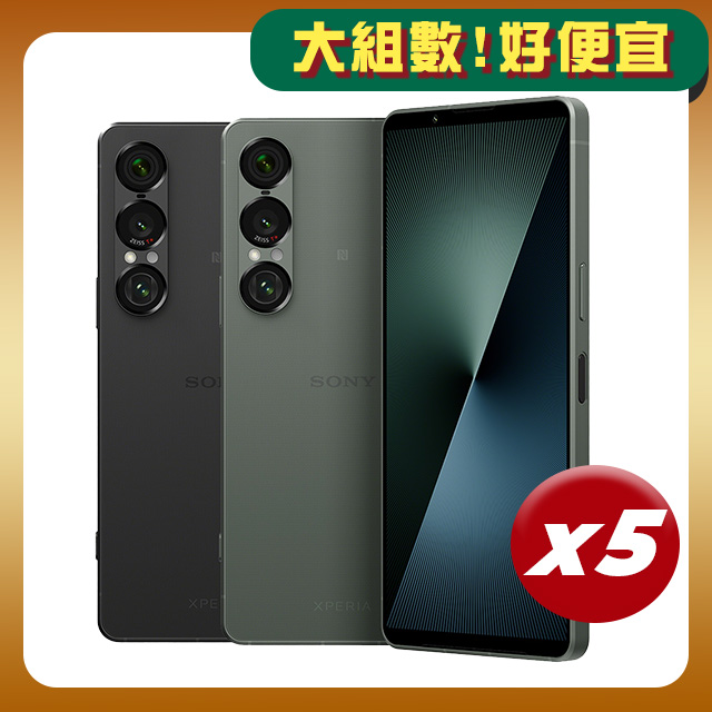 SONY 索尼 【5入組】Xperia 1 VII (12G/256G)6.5吋智慧型手機