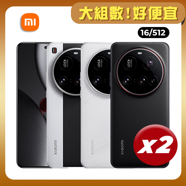 Xiaomi 小米 【2入組】Xiaomi 15 Ultra 16GB / 512GB