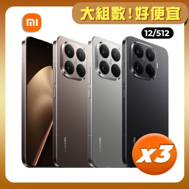 Xiaomi 小米 【3入組】Xiaomi 15T Pro 12GB/512GB 6.83吋 智慧型手機