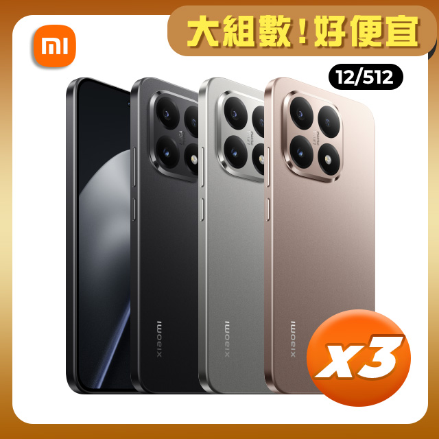 Xiaomi 小米 【3入組】Xiaomi 15T 12GB/512GB 6.83吋 智慧型手機