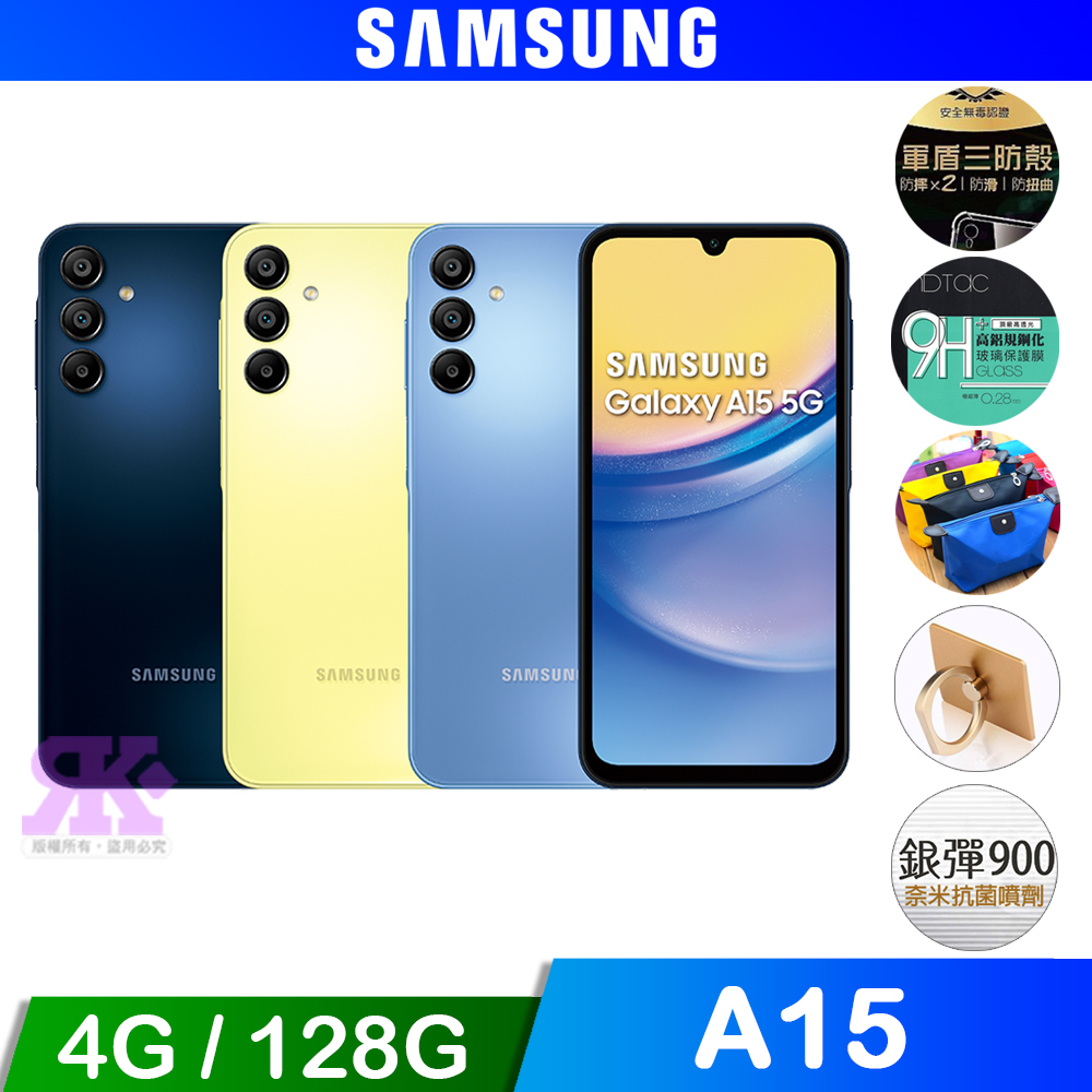 SAMSUNG Galaxy A15 5G 4G/128G