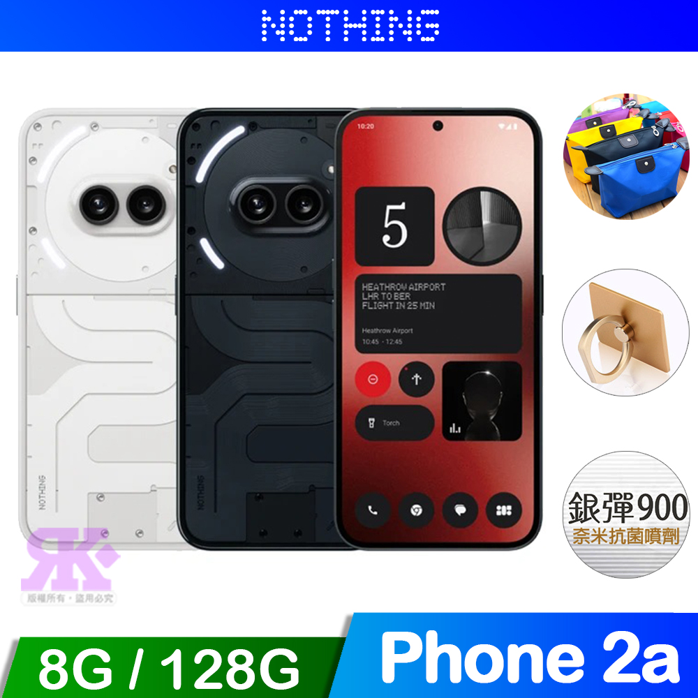 Nothing Phone 2a (8G/128G)