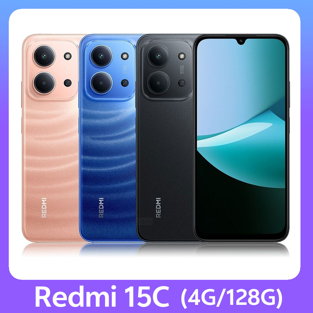 Redmi 紅米 15C 4G (4G/128G)