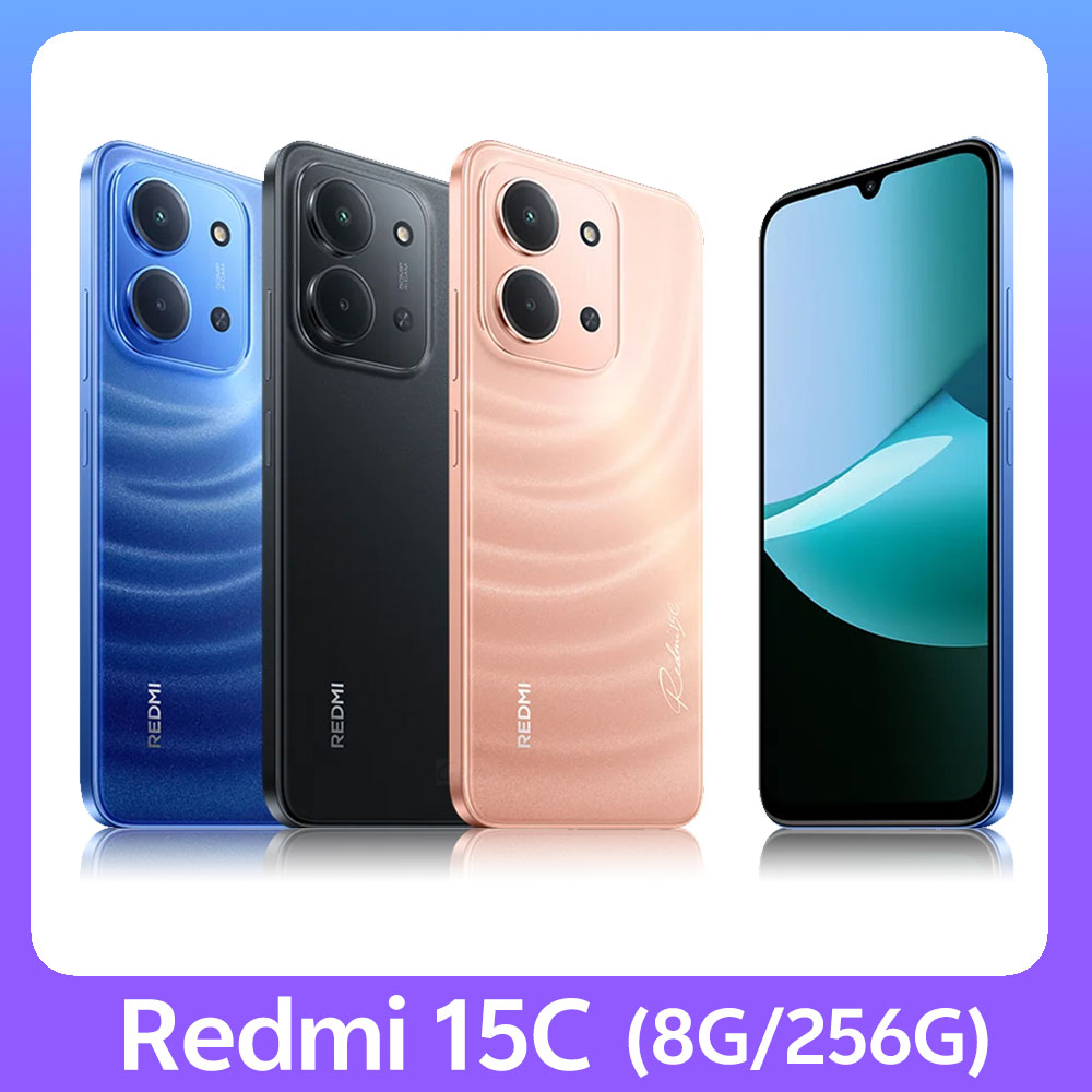 Redmi 紅米 15C 4G (8G/256G)