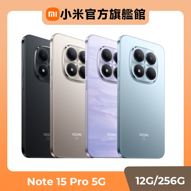 Xiaomi 小米 Note 15 Pro 是一款高效能 5G 手機，搭載 MediaTek Dimensity 7400-Ultra 八核心處理器，最高時脈達 2.6GHz。螢幕尺寸為 6.83 吋，解析度 1.5K，447PPI，提供優質視覺體驗。主相機 2 億畫素，前鏡頭 2000 萬畫素，支援視訊鏡頭與藍芽功能。內建 12GB RAM 與 512GB ROM，無記憶卡插槽。機身輕薄，長度 163.61mm，寬度 78.09mm，厚度 7.96mm，重量 210g。電池容量 6580mAh，續航表現優異。作業系統為 HyperOS 2，支援 4G & 5G 網路，5G 頻段廣泛，包含 n1/2/3/5/7/8/12/20/26/28/38/40/41/48/66/77/78。4G LTE 頻段涵蓋多種 FDD 與 TDD 種類。標準配備手機、電源供應器、USB Type-C 資料線、SIM 卡插針、保護殼、快速入門指南與保固卡。