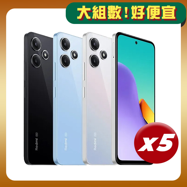 Redmi 紅米 【五入組】紅米Redmi 12 5G (8G/256G)