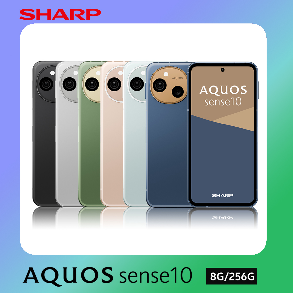 SHARP 夏普 AQUOS sense10 5G (8G/256G)