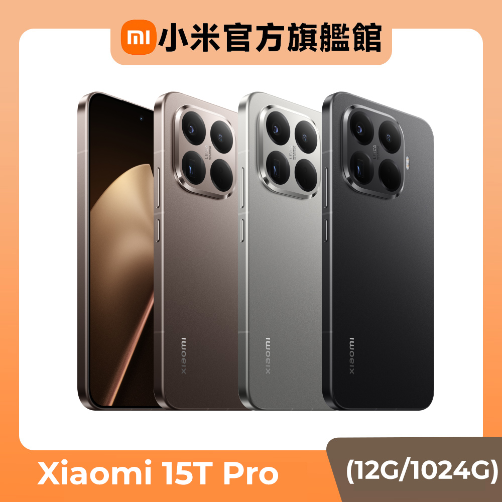 Xiaomi 小米 Xiaomi 15T Pro 12GB/1024GB