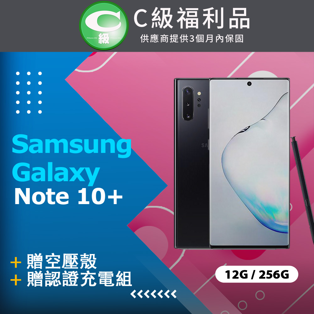 全新未拆雙卡台版samsung galaxy note10+ 4g 12g/256g/512g 6