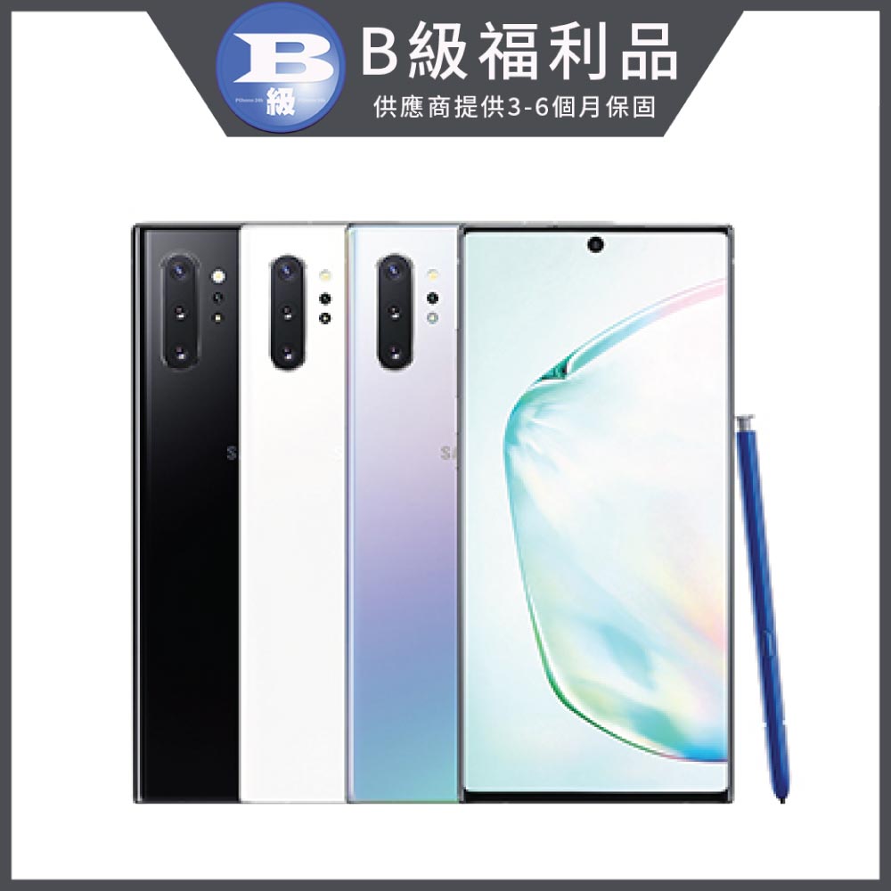 【福利品】Samsung Galaxy Note10+ (12GB/512GB)