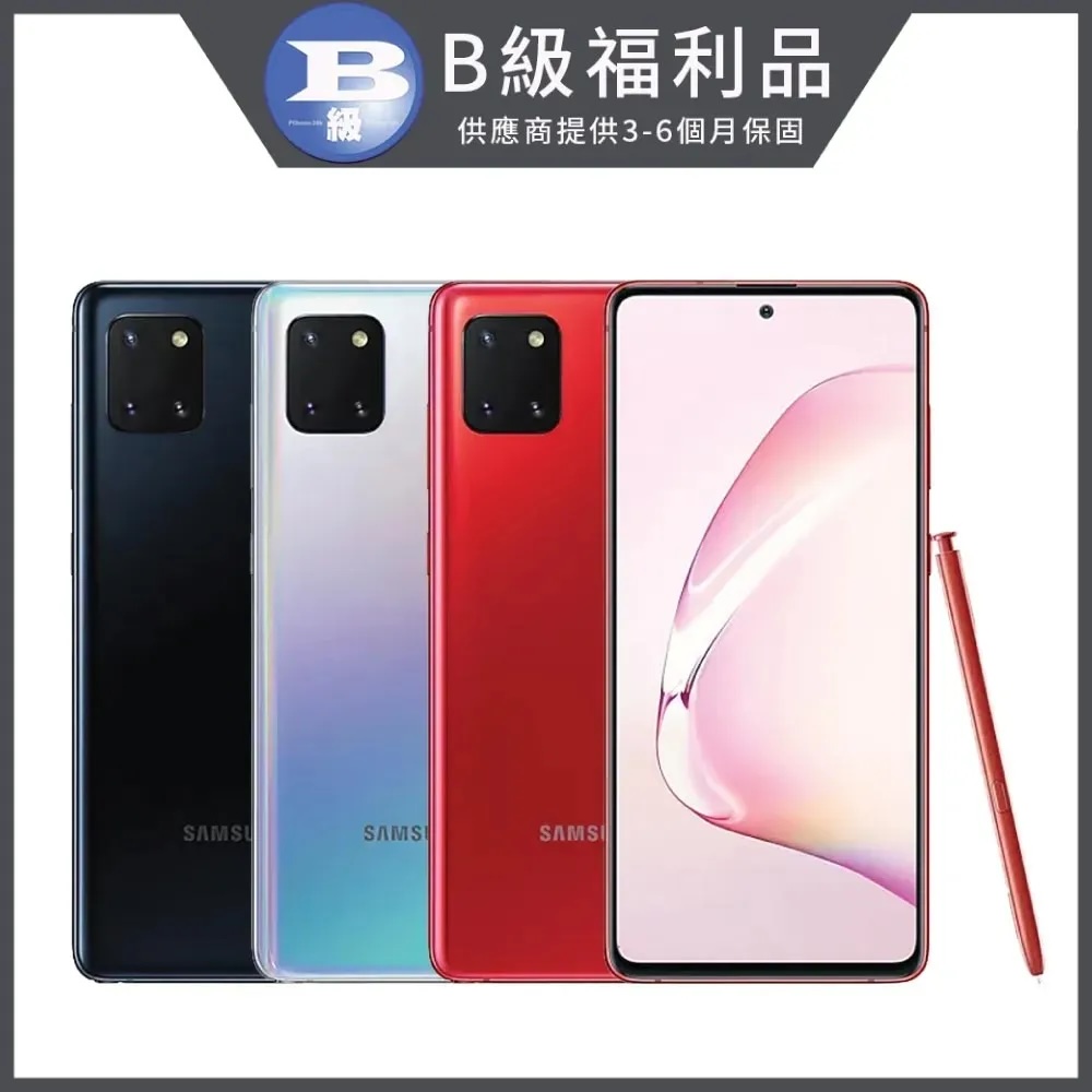 三星 Galaxy Note 10 Lite 搭載 8GB RAM 與 128GB 儲存空間，6.7 吋 2400x1080 解析度螢幕，提供流暢 Android 10 體驗。八核心 Exynos 處理器（2.7+1.7 GHz），4500mAh 電池續航，1200 萬畫素主相機與 3200 萬前置鏡頭，支援 microSD 擴充、NFC 與 Bluetooth。直立式設計，輕巧 199g，適合商務與娛樂，NCC 認證，3 個月保固。