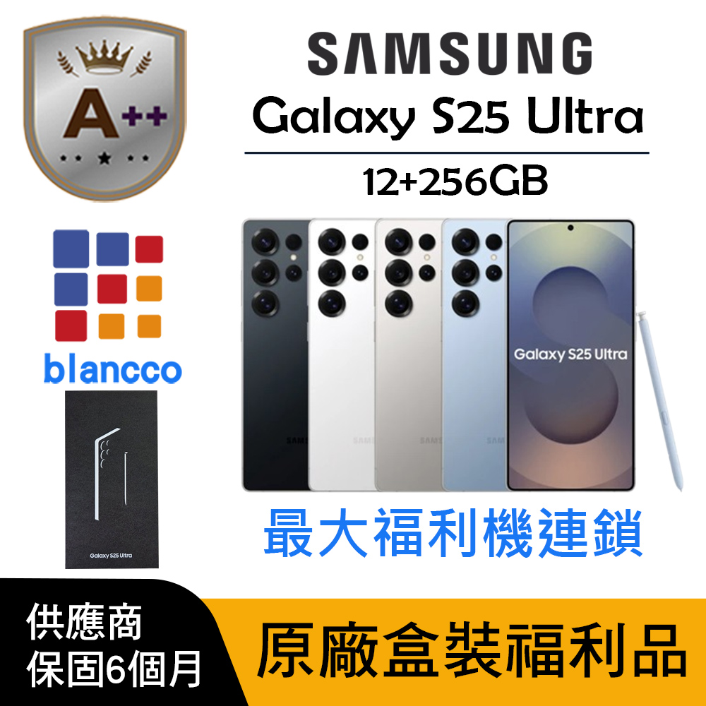 SAMSUNG三星 Galaxy S25 Ultra SAMSUNG三星 Galaxy S25 Ultra 頂級旗艦智慧型手機,搭載6.9吋 FHD+ Dynamic AMOLED 2X 螢幕,提供細膩視覺體驗。八核心 Snapdragon® 8 Elite for Galaxy 處理器(最高4.47GHz),配12GB RAM與256GB內建儲存,效能強悍。後置2億畫素主相機、5000萬畫素超廣角與1000萬畫素望遠鏡頭,前置1200萬畫素自拍,影像捕捉極致清晰。5000mAh大容量電池,支援IP68防水防塵、5G全頻段與藍芽連線。鈦黑、鈦空藍等多色選擇,機身輕薄僅218g,完美適合追求高效能的您。