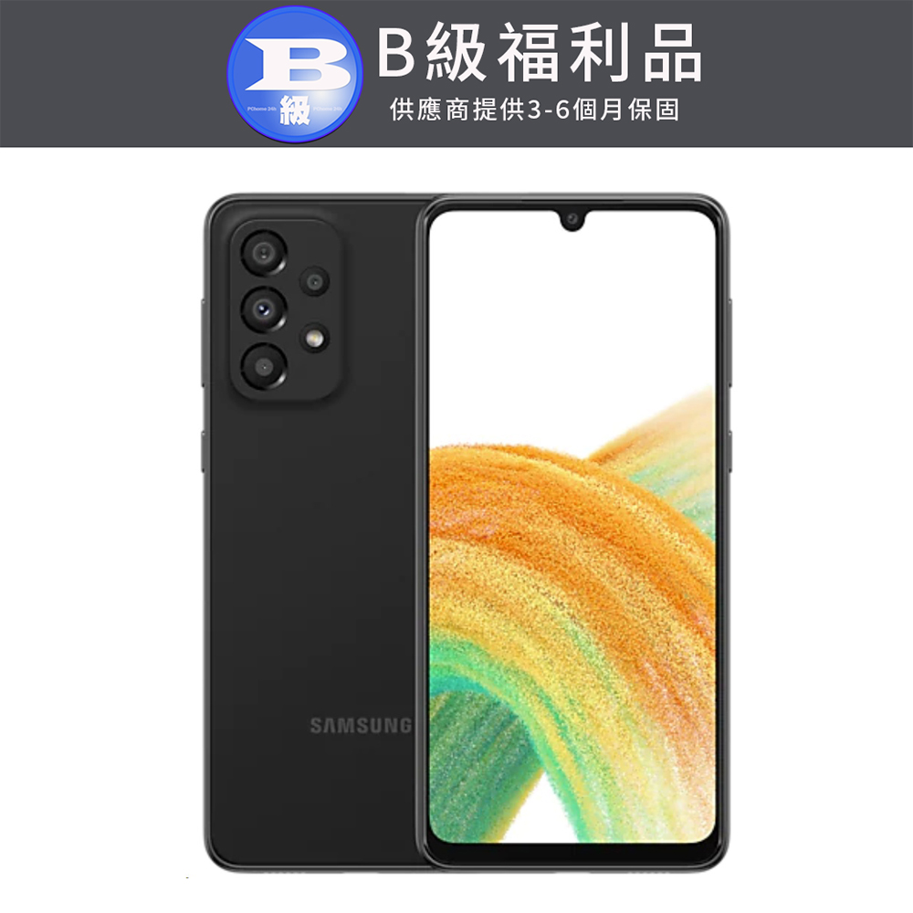 【福利品】Samsung Galaxy A33 (6GB/128GB)