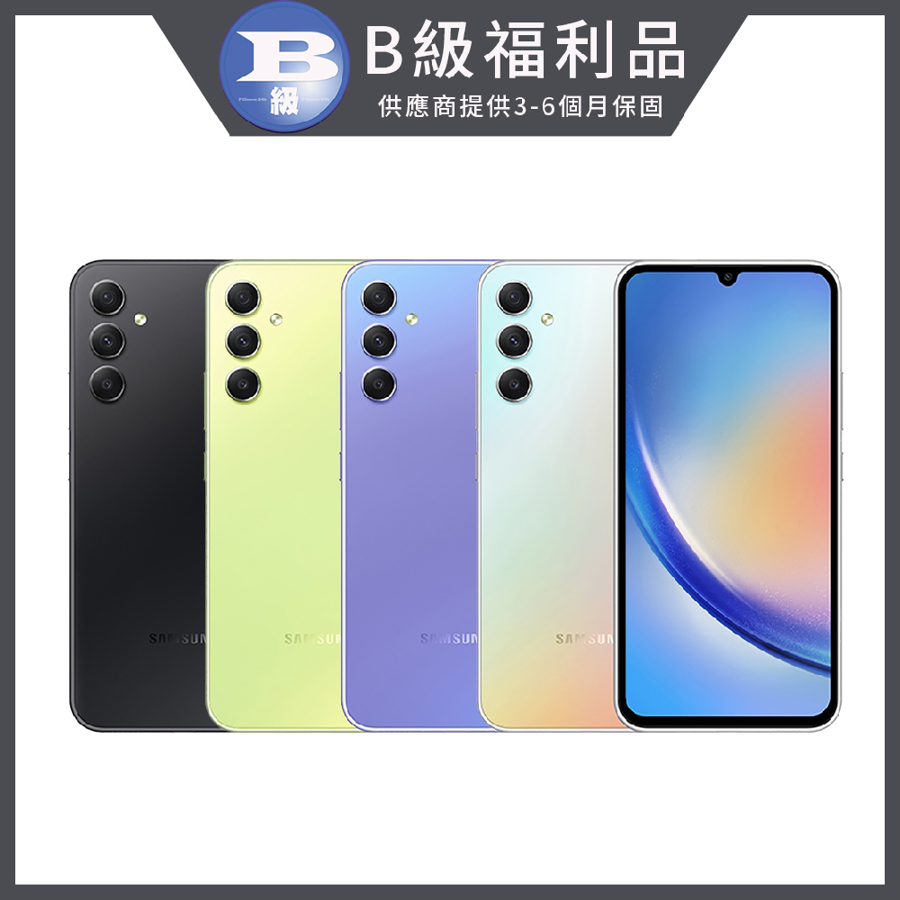 【福利品】Samsung Galaxy A34 5G (6GB/128GB)