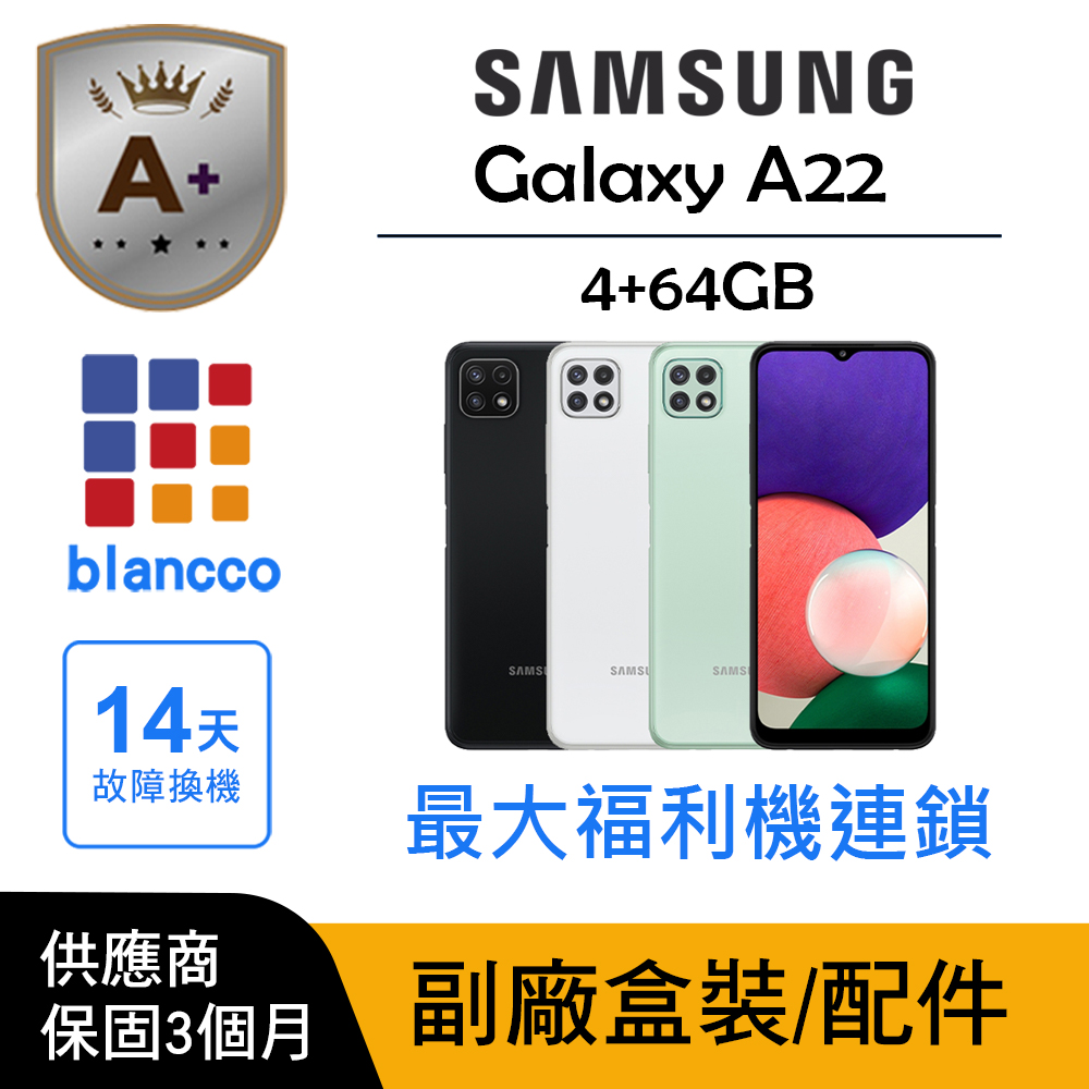 SAMSUNG三星 Galaxy A22 5G