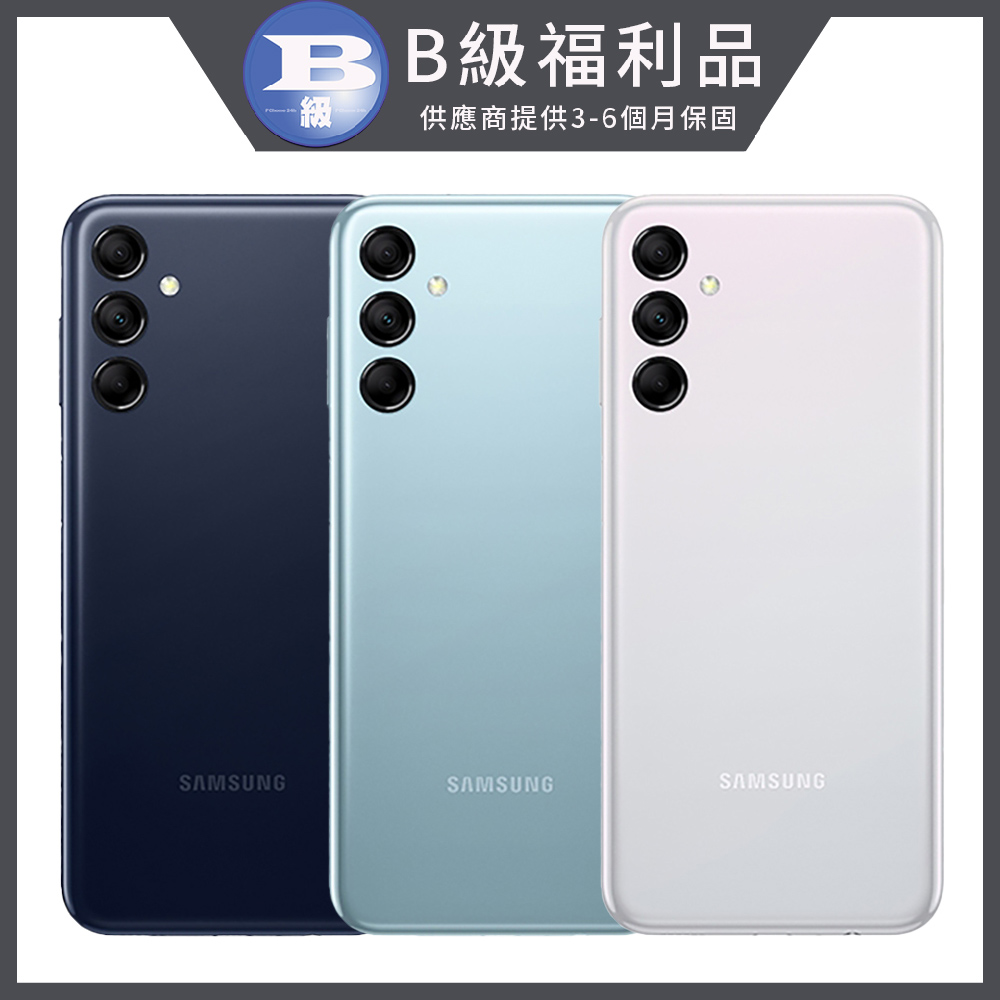 【福利品】Samsung Galaxy M14 5G (4GB/64GB)