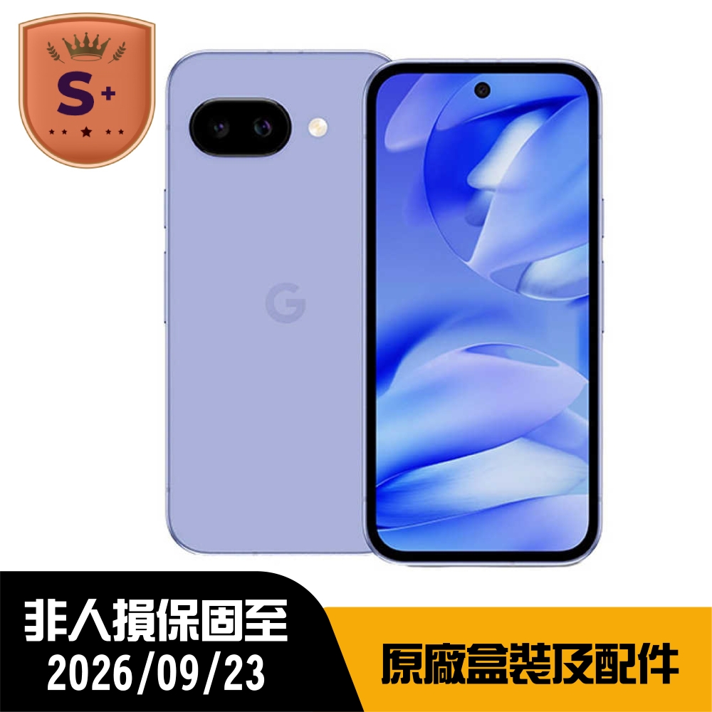 Google 谷歌 【S+級福利品】Google Pixel 9a 5G 6.3吋 (8G/128G)