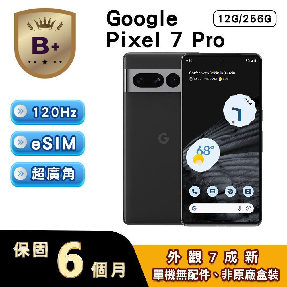 Google Pixel 谷歌 【B+級福利品】Pixel 7 Pro (12G/256G) 6.7吋5G智慧型手機