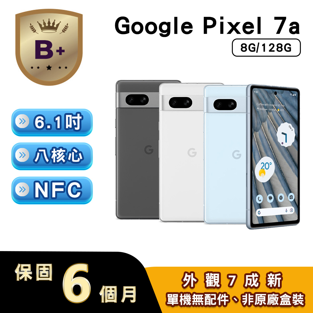 Google谷歌 Pixel 7a Google Pixel 7a 石墨黑 5G 智慧型手機,搭載 6.3 吋 2400x1080 解析度螢幕,Tensor G2 高效處理器,8GB RAM 搭配 128GB 儲存空間,提供流暢 Android 作業系統體驗。後置 5000 萬畫素主相機 + 1200 萬畫素超廣角鏡頭,前置 1000 萬畫素自拍鏡頭,支援 4G LTE 與 5G Sub-6 頻段,4355 mAh 大容量電池,輕薄機身僅 155.6 x 73.2 x 8.7 mm、197g,NCC 認證 CC AF22-5G0250T1,完美適合追求高效能與攝影功能的使用者。