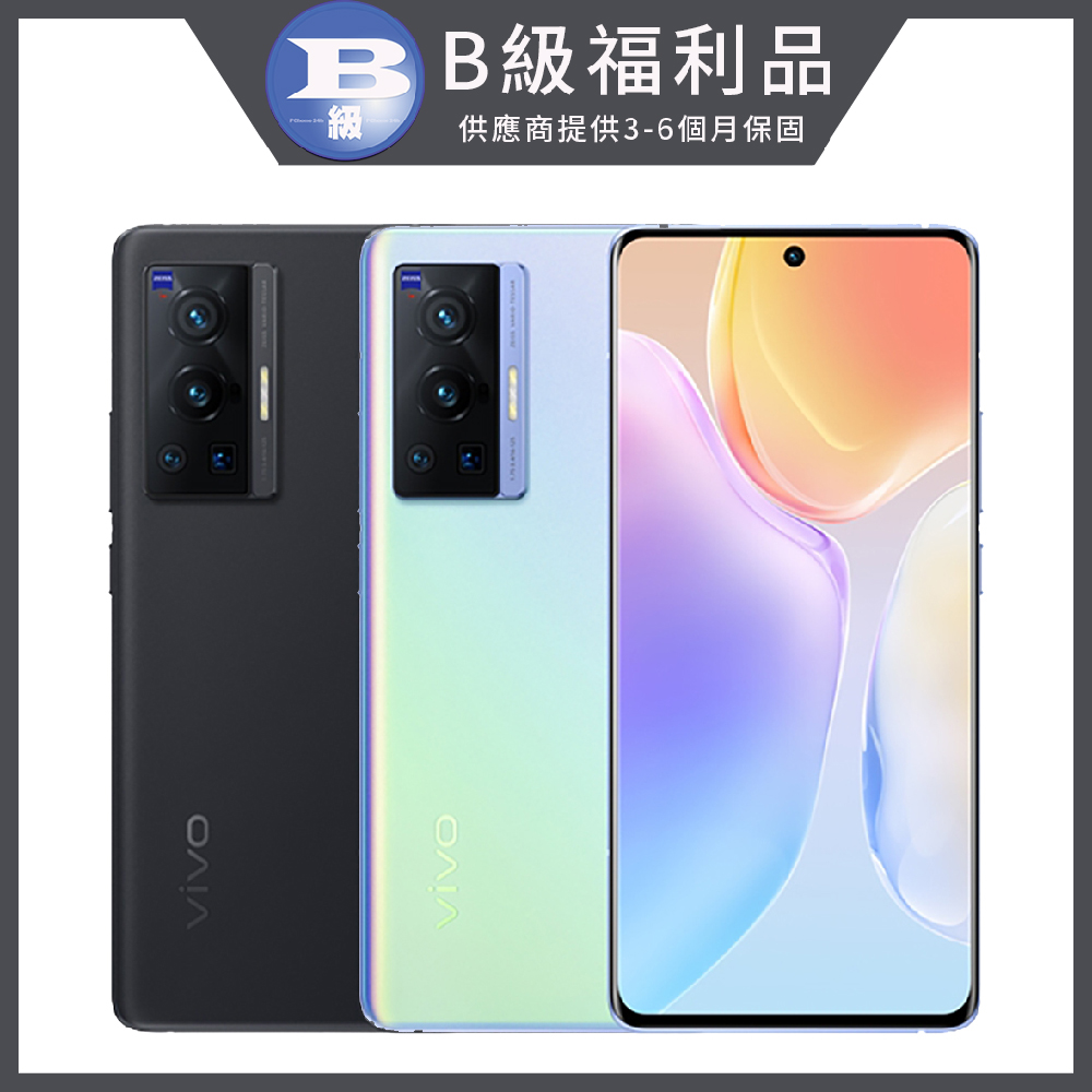 【福利品】vivo X70 Pro 5G 6.56吋 (12GB/256GB)