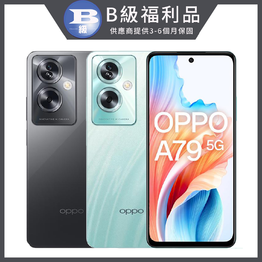 OPPO A79 5G 256GB