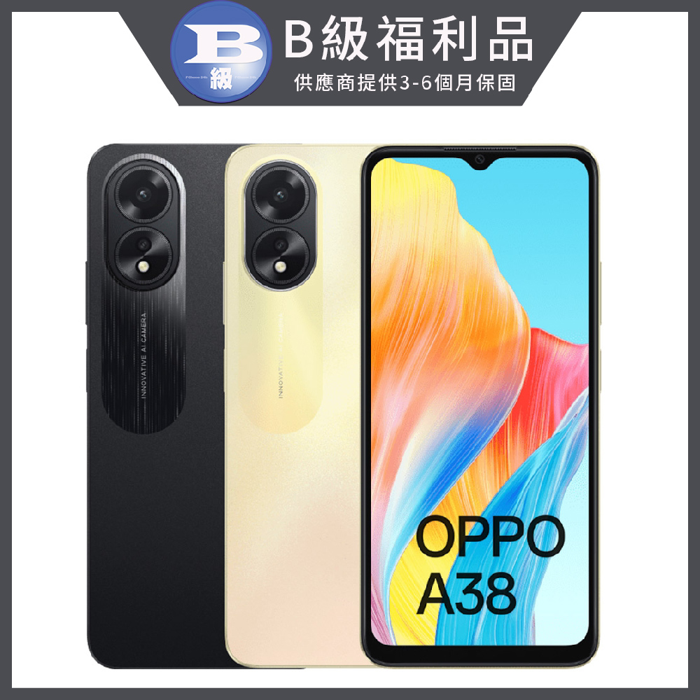 OPPO A38 OPPO A38 是一款價效比高的雙卡雙待 4G 手機,搭載 Helio G85 八核心處理器,提供流暢的使用體驗。螢幕尺寸為 6.5 吋,解析度達 1612x720 pixels,視覺效果清晰。主鏡頭為 5000 萬畫素,前鏡頭為 500 萬畫素,拍照表現優異。內建 4GB RAM 與 128GB ROM,支援 microSD 記憶卡擴充。搭載 Android 13 作業系統,並內建 5000mAh 大電池,續航力強。支援 WiFi、4G LTE、藍芽等功能,機身輕薄僅 8.16mm,重量 190g,方便攜帶。