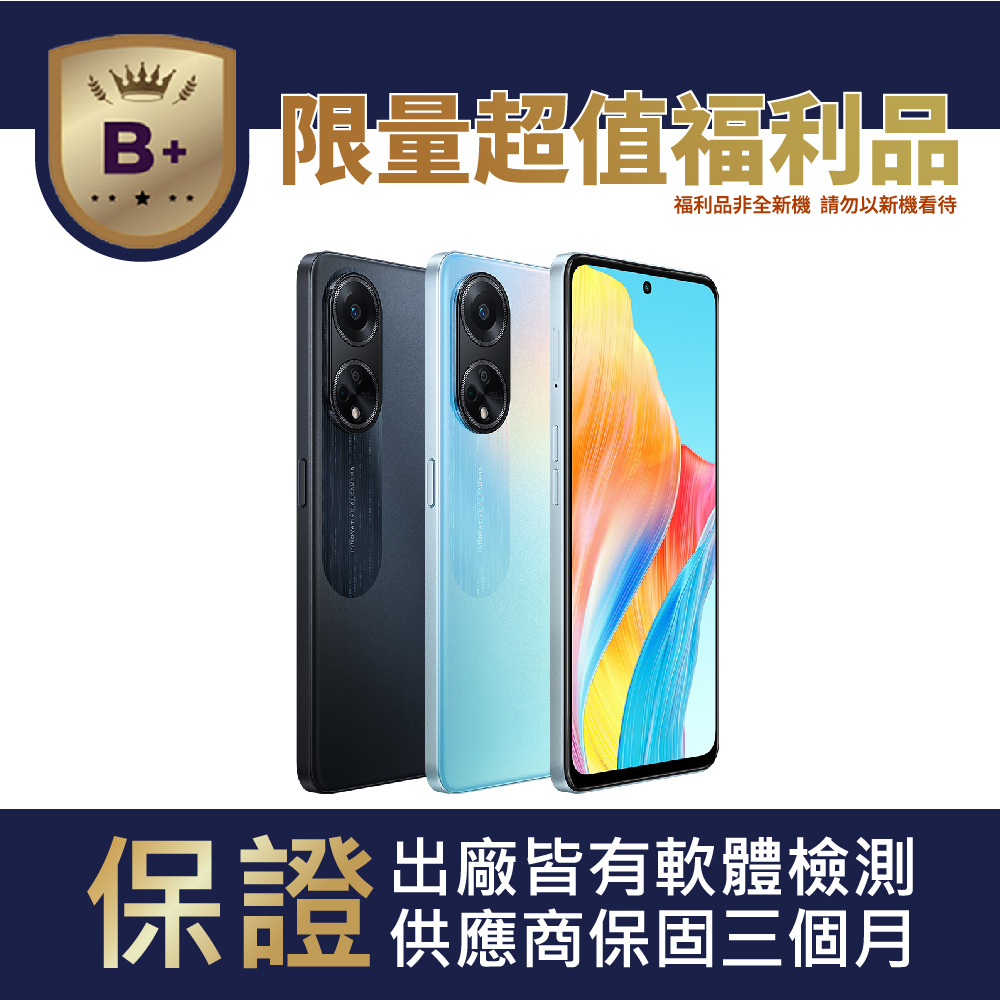 OPPO A98 OPPO A98 5G 智慧手機搭載 Snapdragon 八核心處理器與 ColorOS 13.1(基於 Android 13)系統,提供流暢效能與 256GB 儲存空間及 8GB RAM。6.72 吋 2400×1080 螢幕,支援 5G/WiFi/4G 上網,6400 萬畫素主相機與 3200 萬前置鏡頭,5000mAh 大容量電池,輕薄設計僅 192g,黑色系或藍色系選擇,適合日常使用與攝影愛好者。NCC 認證碼:CCAF235G0280T5,保固 3 個月。