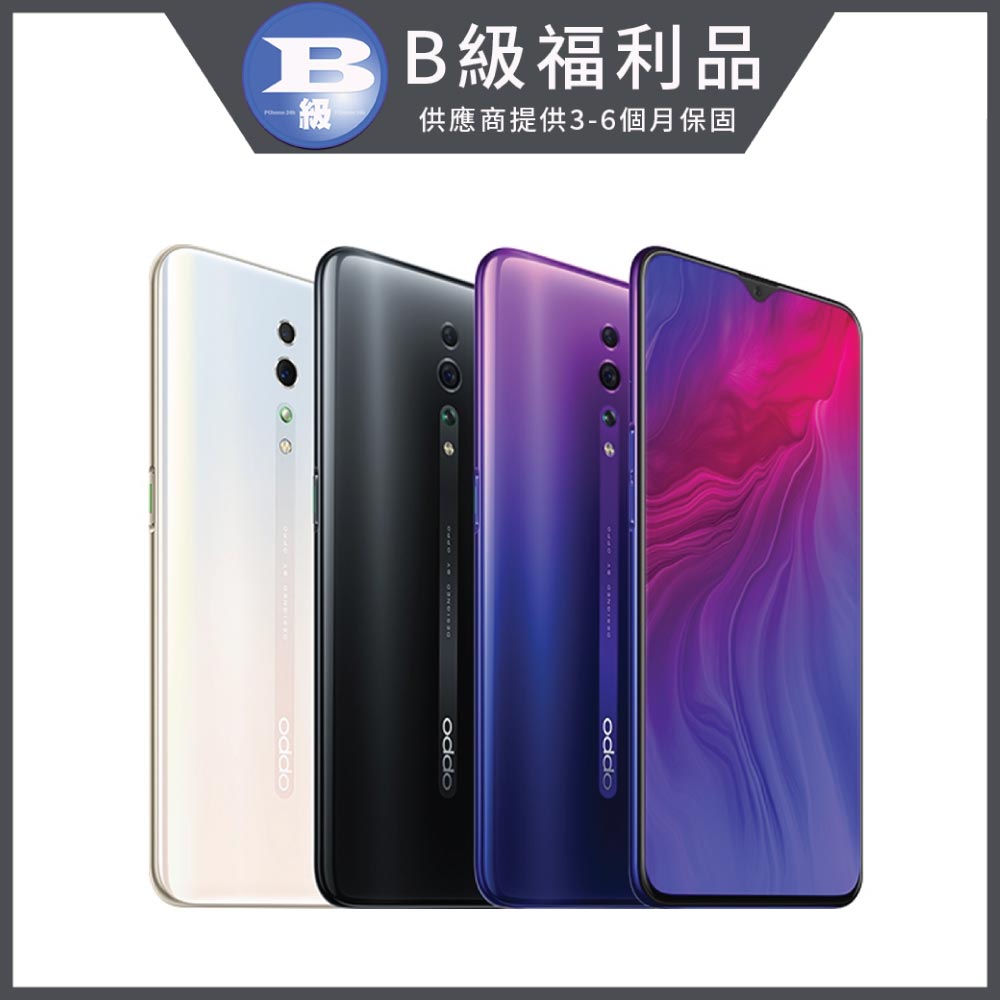 【福利品】OPPO Reno Z(8GB/128GB)