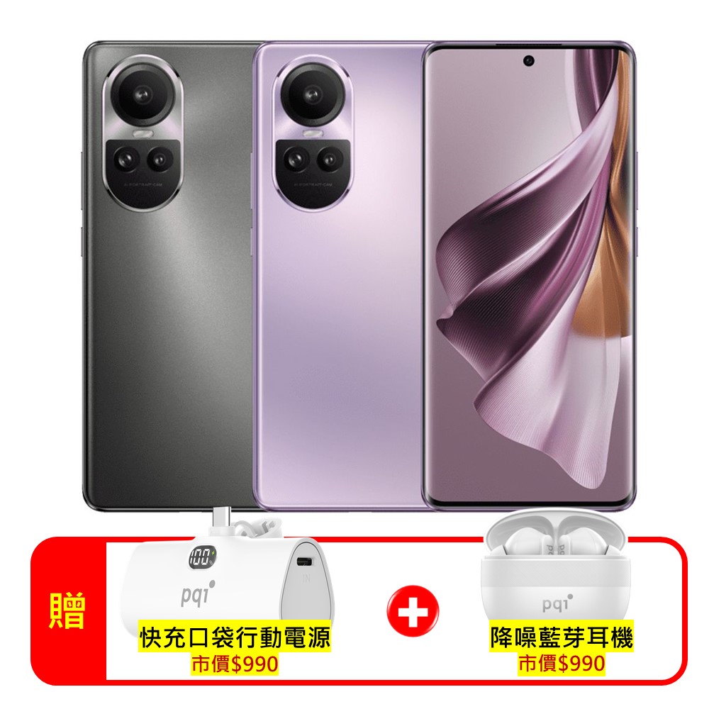 OPPO Reno10 Pro 5G (12G/256G) 人像專家手機 (原廠認證福利品)