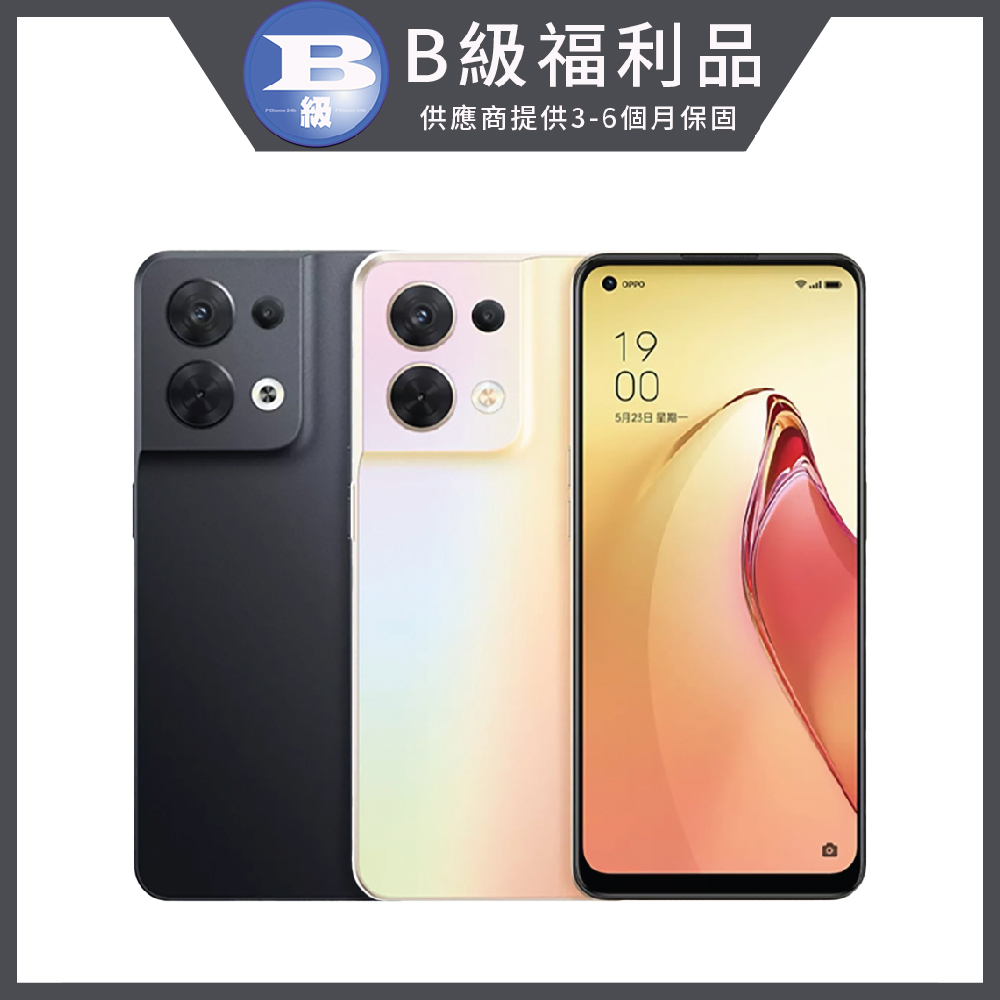 【福利品】OPPO Reno8 5G(12GB/256GB)