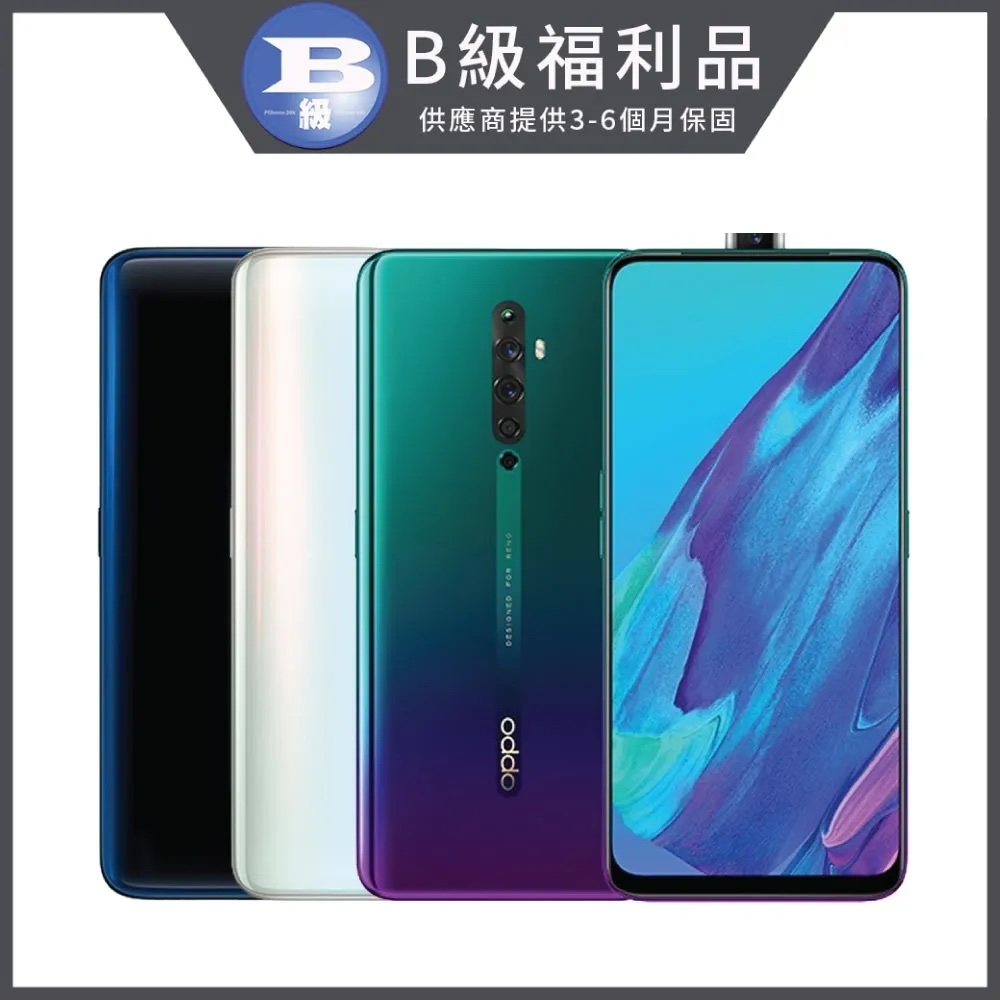 【福利品】OPPO Reno2 Z (8GB/128GB)