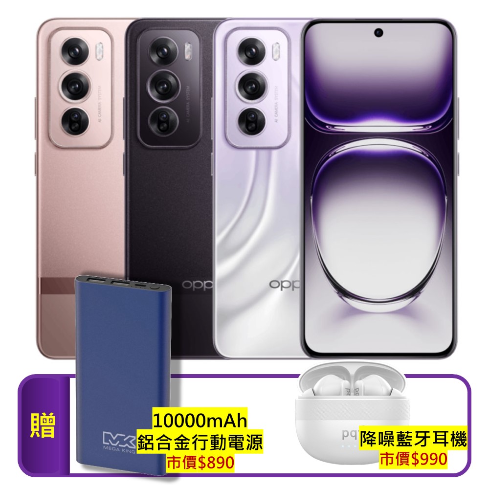 OPPO Reno12 Pro 5G (12G+512G) 80W超級閃充AI手機 (原廠認證福利品)