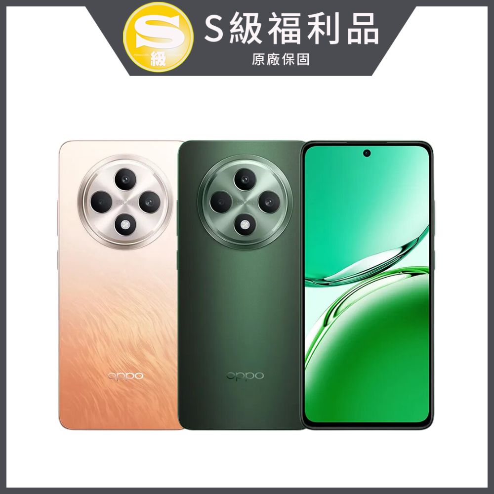 【S級福利品】OPPO Reno12 F 5G (8GB/256GB)