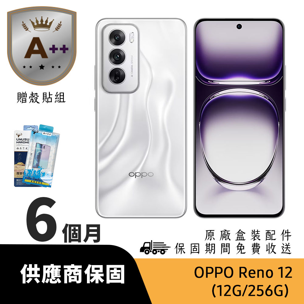 OPPO 【A++福利品】Reno 12 (12G/256G) 曜銀