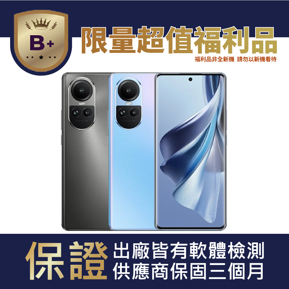 OPPO Reno10 5G旗艦手機，搭載6.7吋AMOLED螢幕，解析度2412x1080，提供細膩視覺體驗。Dimensity 7050八核心處理器（最高2.6GHz），搭配8GB RAM與256GB儲存空間，流暢執行Android系統。後置6400萬+3200萬+800萬畫素三鏡頭，前置3200萬自拍鏡頭，支援CMOS感光元件。5000mAh電池續航持久，支援4G/5G雙卡雙待，輕薄設計僅7.99mm厚、185g重。顏色選擇冰藍或銀灰，包含原廠旅充頭、傳輸線與退卡針，NCC認證CCAK235G0030T6，適合追求高效能與時尚的您。