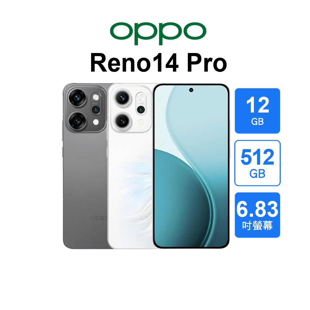 OPPO Reno14 Pro (12G+512G)