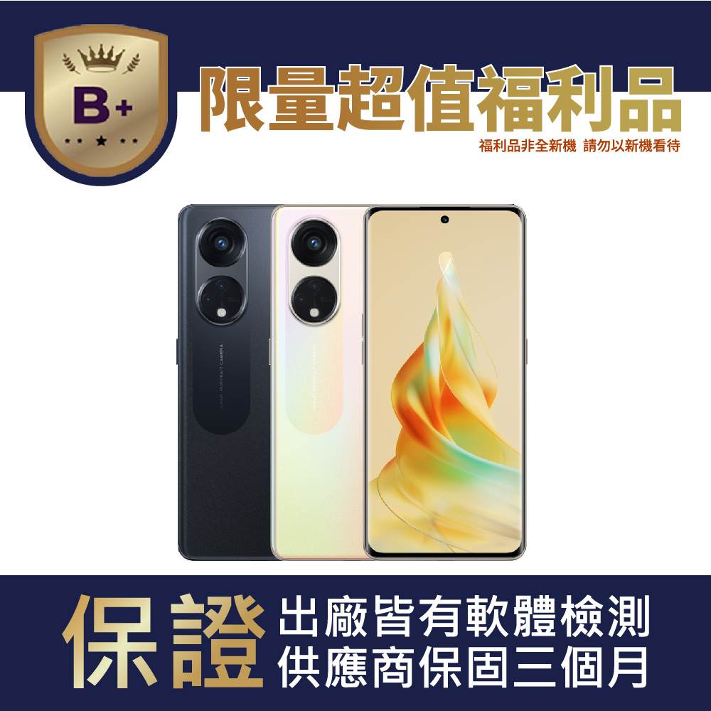 OPPO 【B+級福利品】Reno8 T 5G 256GB