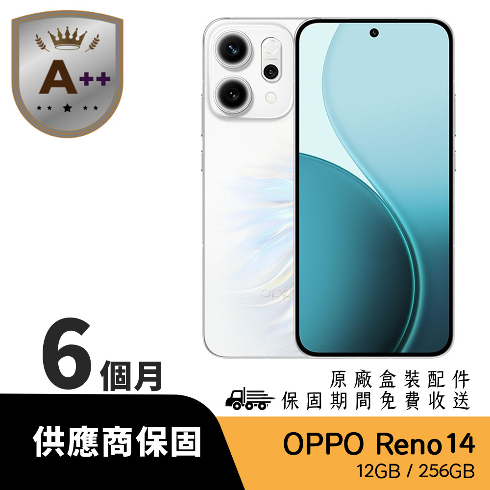 OPPO 【A++福利機】Reno 14 (12G/256G) 絢彩白
