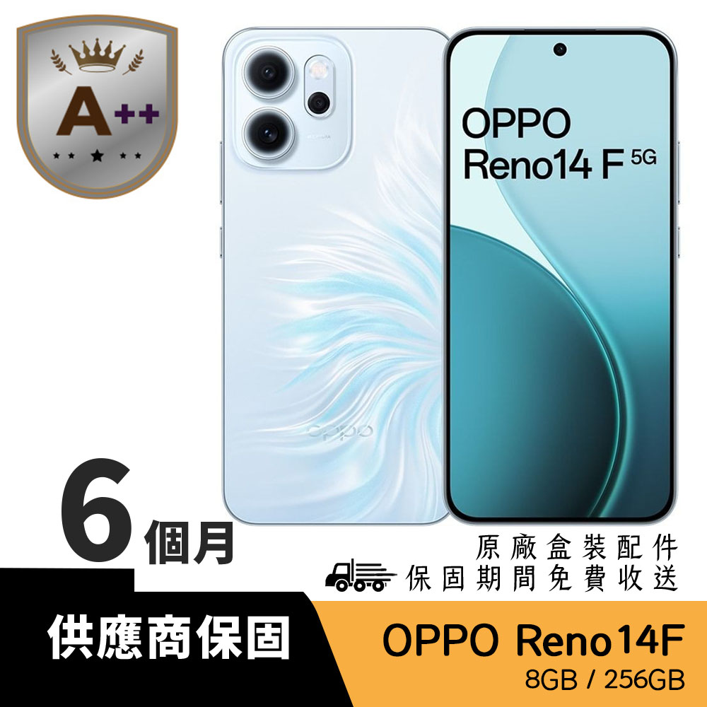 OPPO Reno14 F 是一款具備高規格效能與美觀設計的智慧型手機，搭載 Snapdragon 6 Gen 1 八核心處理器，擁有 6.5 吋螢幕與 2370x1080 pixels 解析度，主鏡頭達 5000 萬畫素，前鏡頭為 3200 萬畫素，內建 8GB RAM 與 256GB ROM，支援 5G 網路與 IP66/68/69 防水等級，輕巧耐用，適合日常使用與多樣場景。