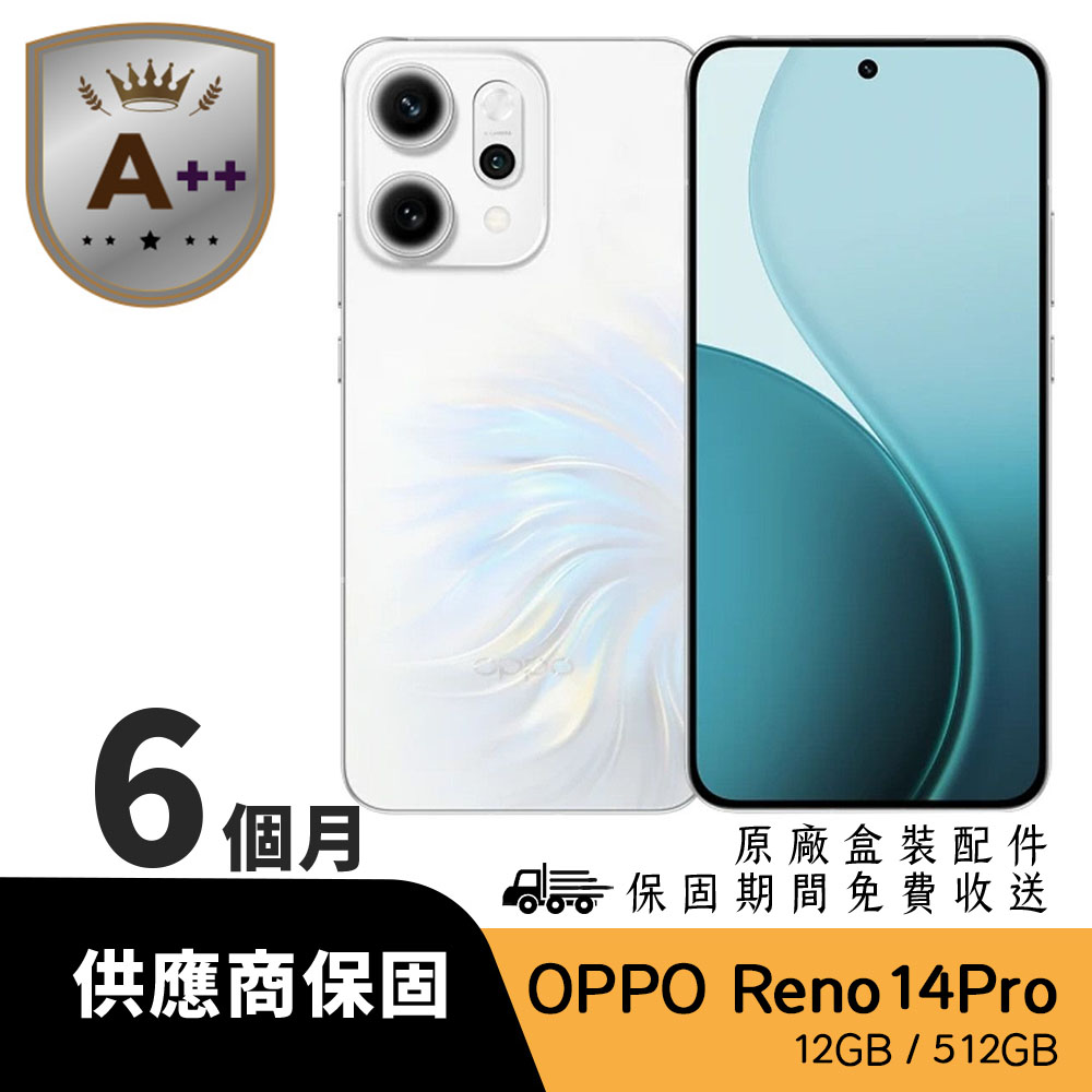 OPPO 【A++福利品】Reno 14Pro (12G/512G) 詢彩白