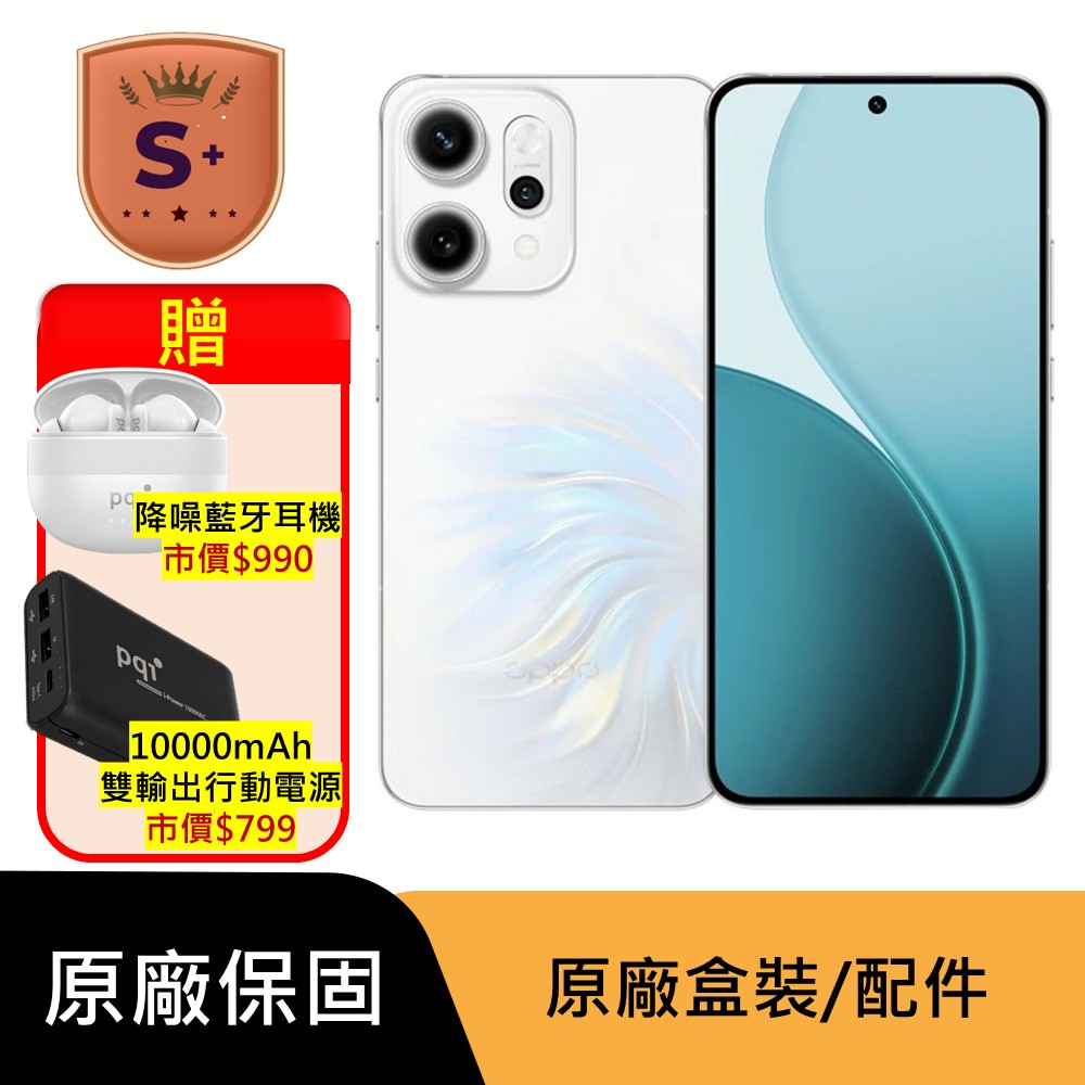 OPPO 【S+級福利品】Reno14 Pro 5G (12G/512G) 3.5 倍潛望式長焦 AI 手機