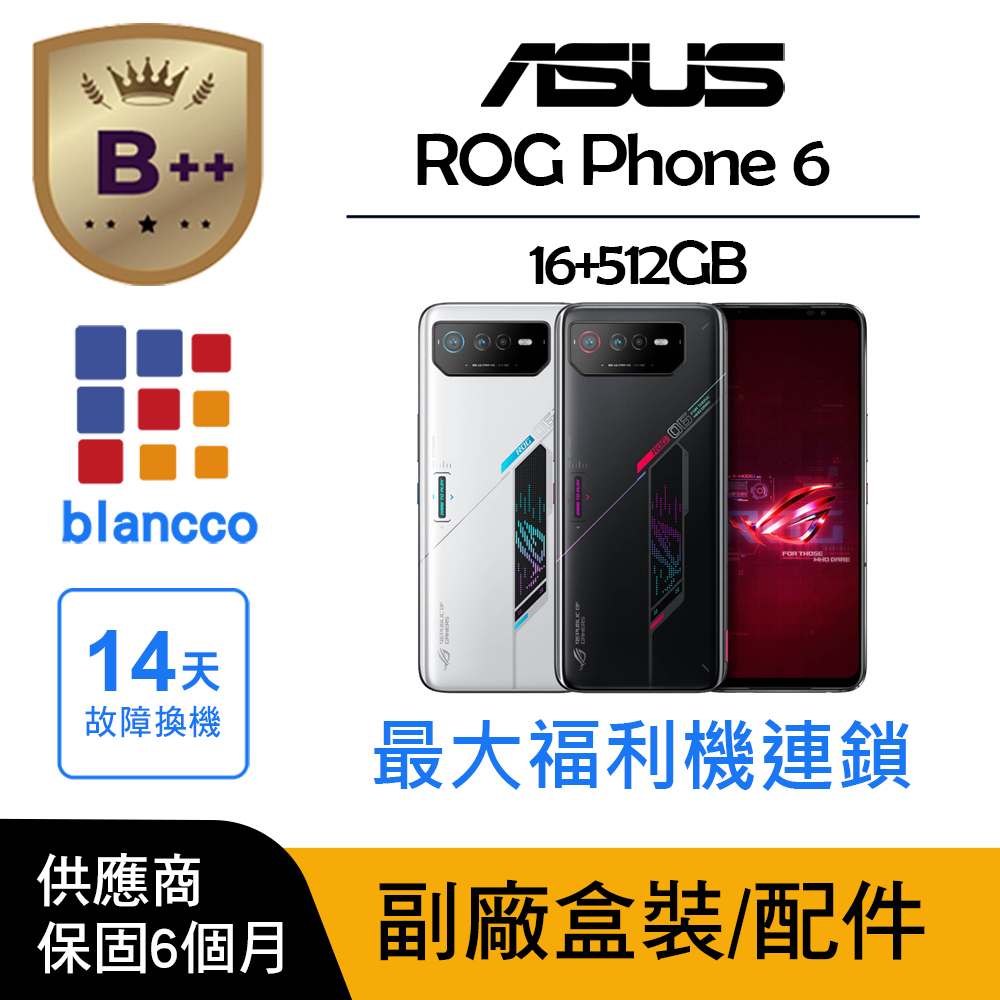 ASUS華碩 ROG Phone 6