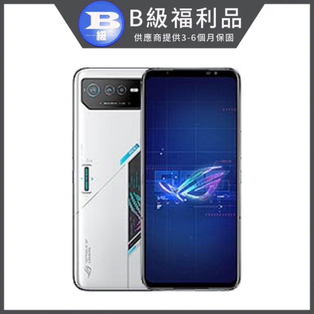 【福利品】ASUS ROG Phone 6 Pro (18GB/512GB)