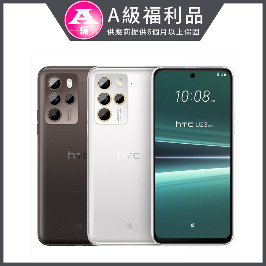 HTC U23 Pro 搭載 Qualcomm Snapdragon 7 Gen 1 八核心處理器,6.7 吋 FHD+ 螢幕解析度達 2400x1080,提供流暢效能與視覺享受。後置 108MP + 8MP + 5MP + 2MP 四鏡頭系統,前置 32MP 自拍鏡頭,支援 5G 雙卡雙待、IP67 防水防塵、4600mAh 電池續航。內建 8GB RAM / 256GB 儲存空間,可擴充 microSD 記憶卡。顏色選擇咖啡黑、慕雪白,尺寸 166.6 x 77.09 x 8.88 mm,重量 205g。支援 NFC、藍芽、USB 傳輸,NCC 認證 CCAK235G0010T0,適合追求高效能的 5G 手機使用者。 HTC宏達電 U23