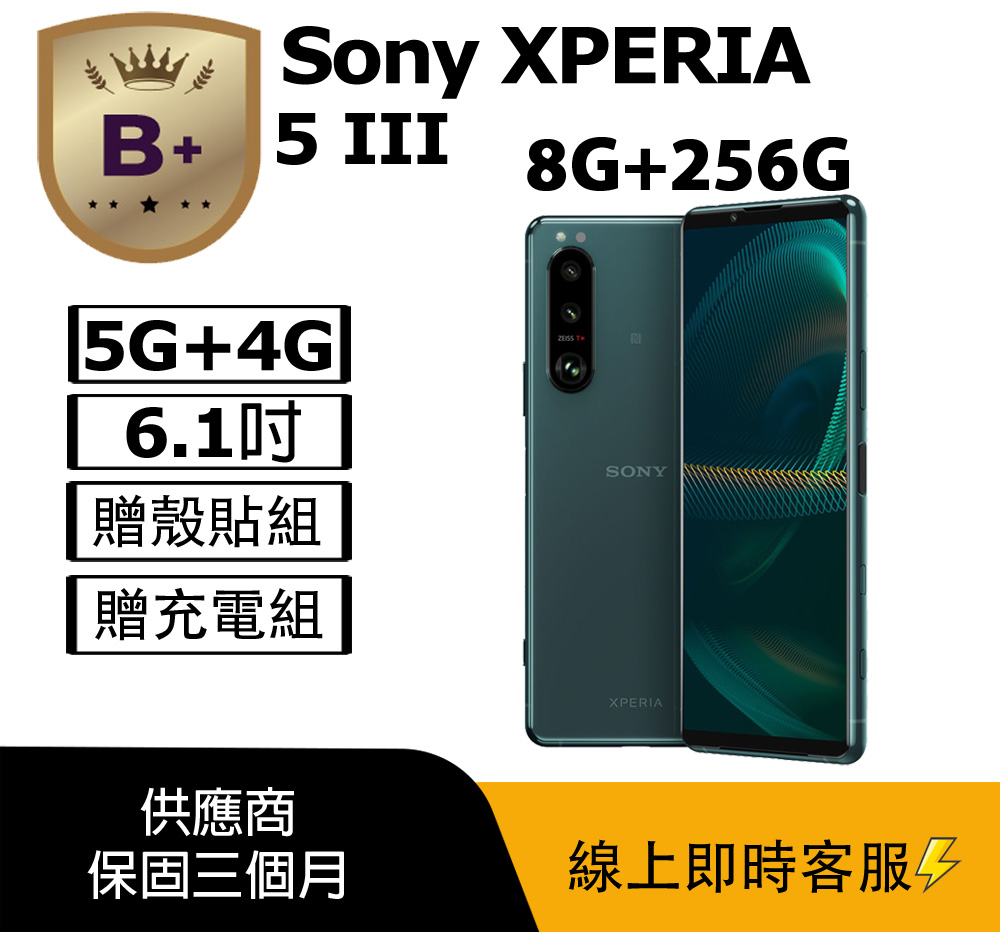 專為 SONY 索尼 Xperia 5 III、Xperia PRO-I 及 Xperia 1 III 設計的海浦達真皮翻蓋保護套，提供全包式防摔保護，鱷魚紋商務風格，提升您的專業形象。採用優質真皮材質，內建支架功能，方便觀看影片或視訊通話。防塵防水邊緣設計，精準開孔相容所有功能鍵，輕薄耐用，保護您的索尼 Xperia 手機免受刮傷與撞擊。深圳市天樂斯科技有限公司出品，品質保證，完美適合商務人士使用。