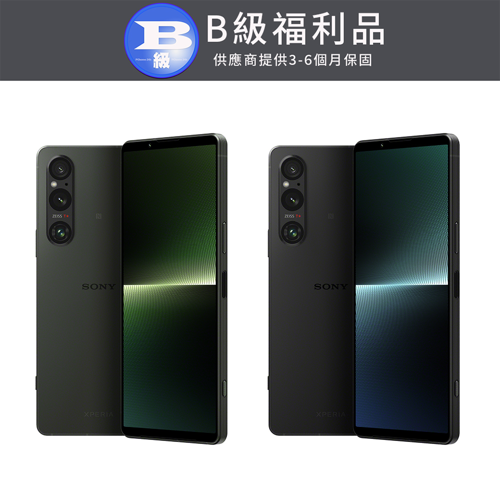 【福利品】Sony Xperia 1 V (12G/256G)