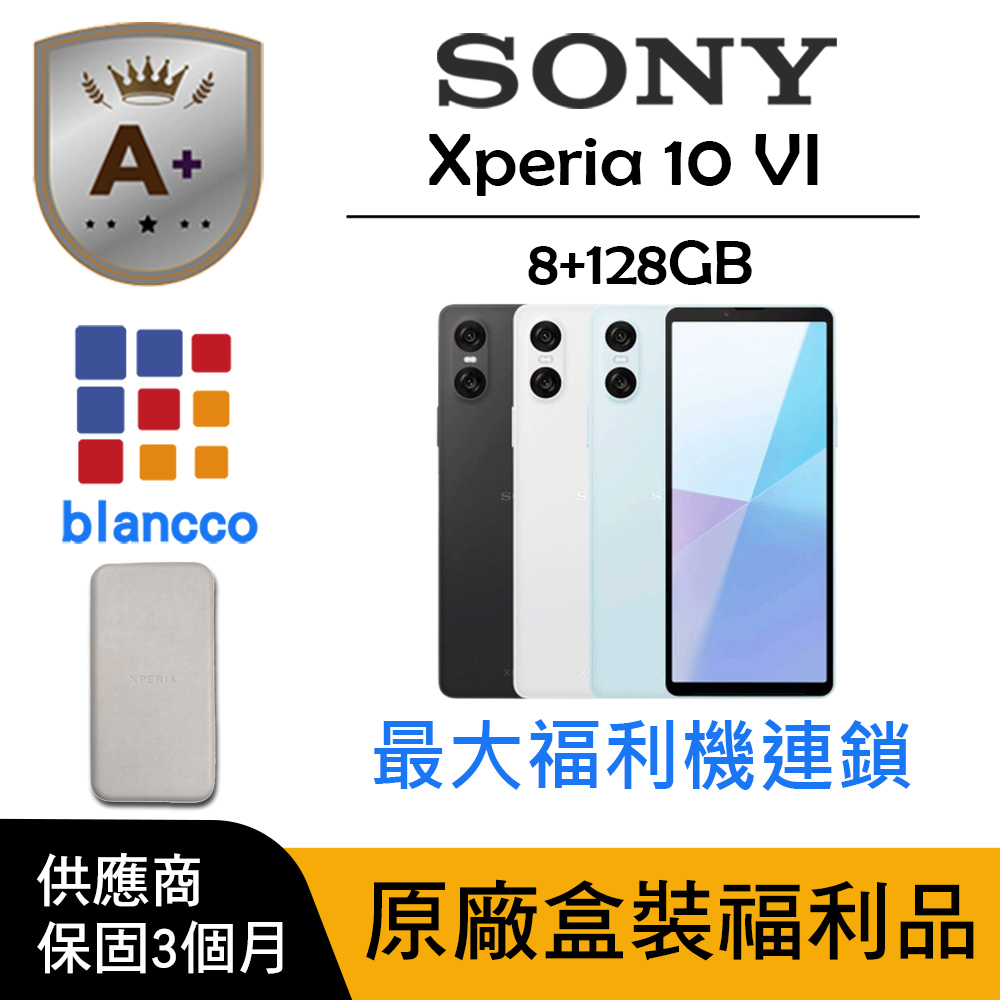 SONY索尼 Xperia 10 VI