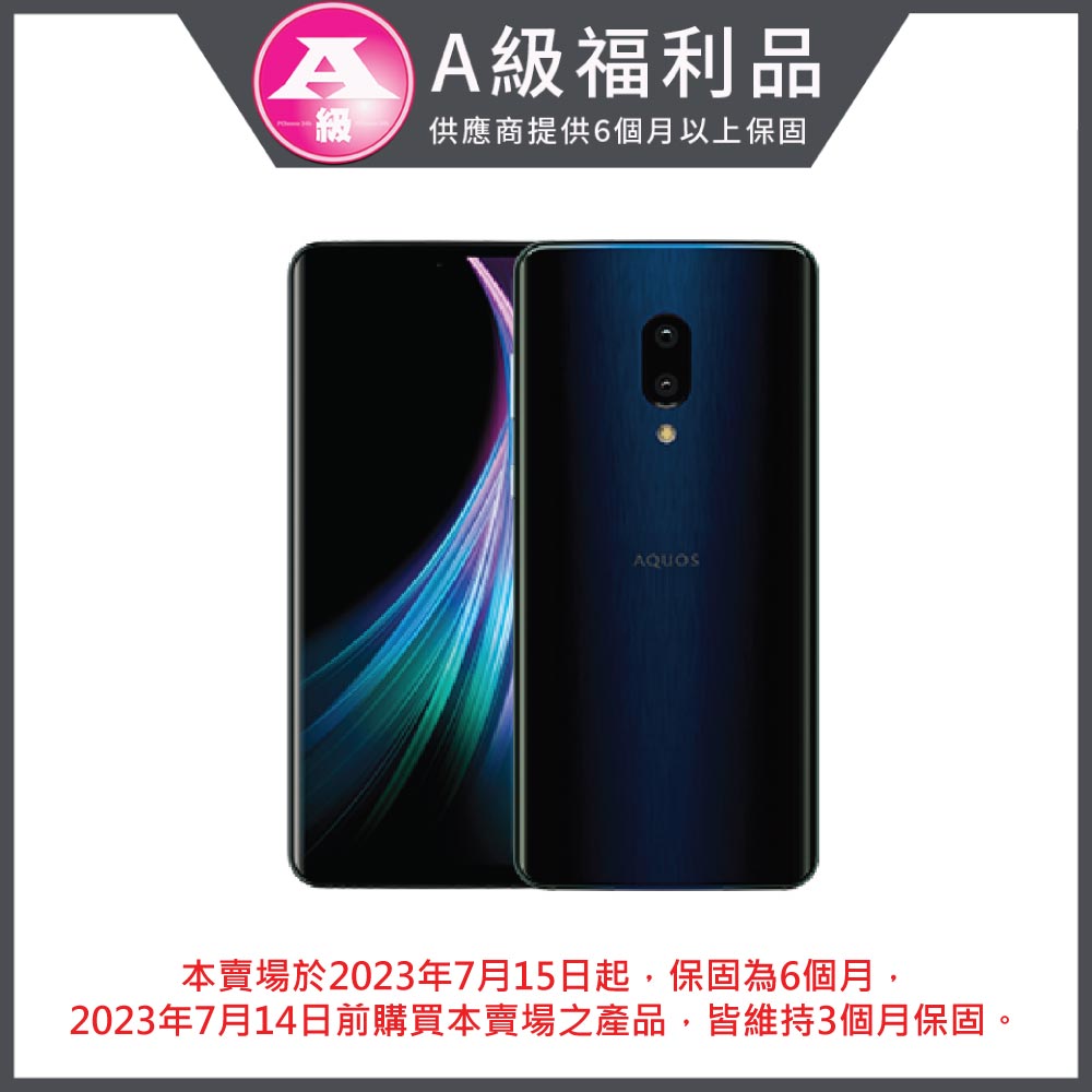 sharp aquos. zero 在購物網的價格推薦- 2023年12月|FindPrice 價格網