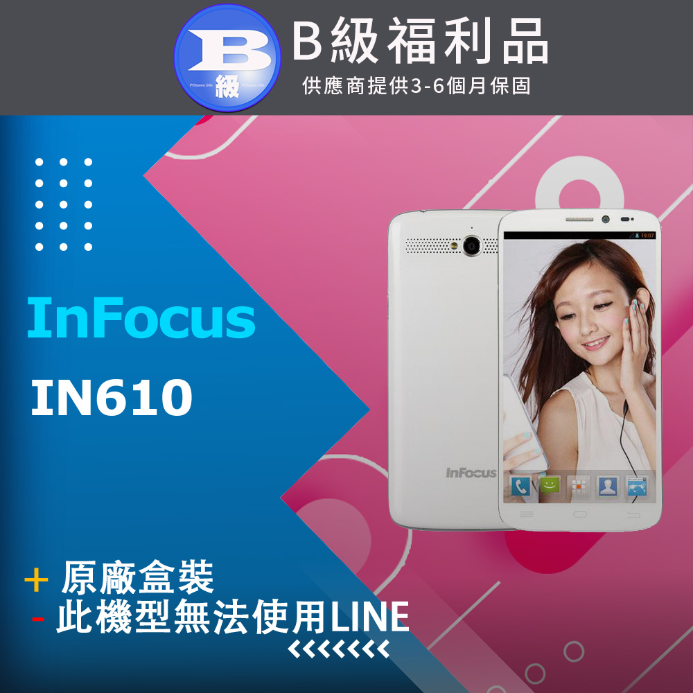 【福利品】InFocus IN610 白